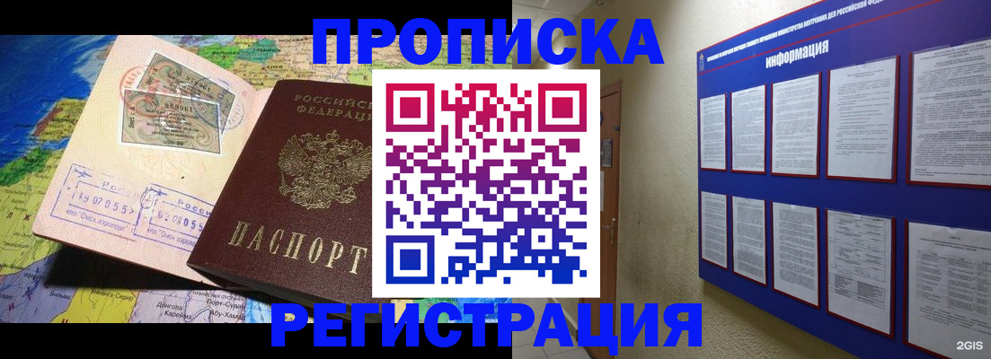 регистрация для трудоустройства в Хвалынске