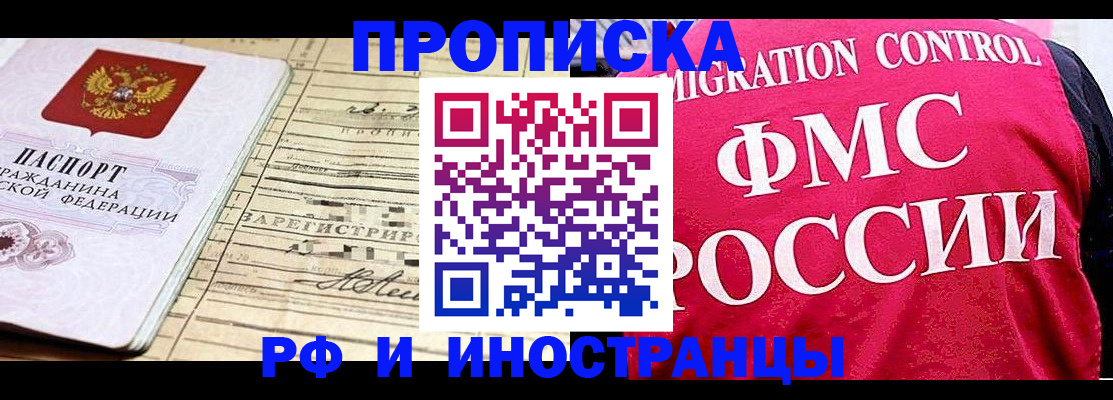 документы о проживании ребёнка в Хвалынске